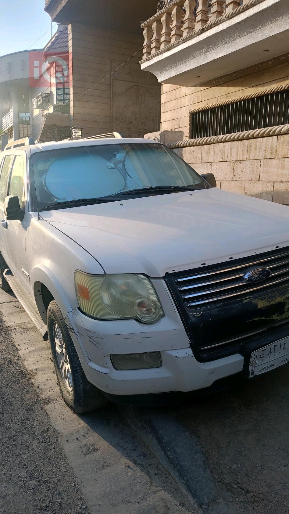 فۆرد ئێکسپلۆرەر